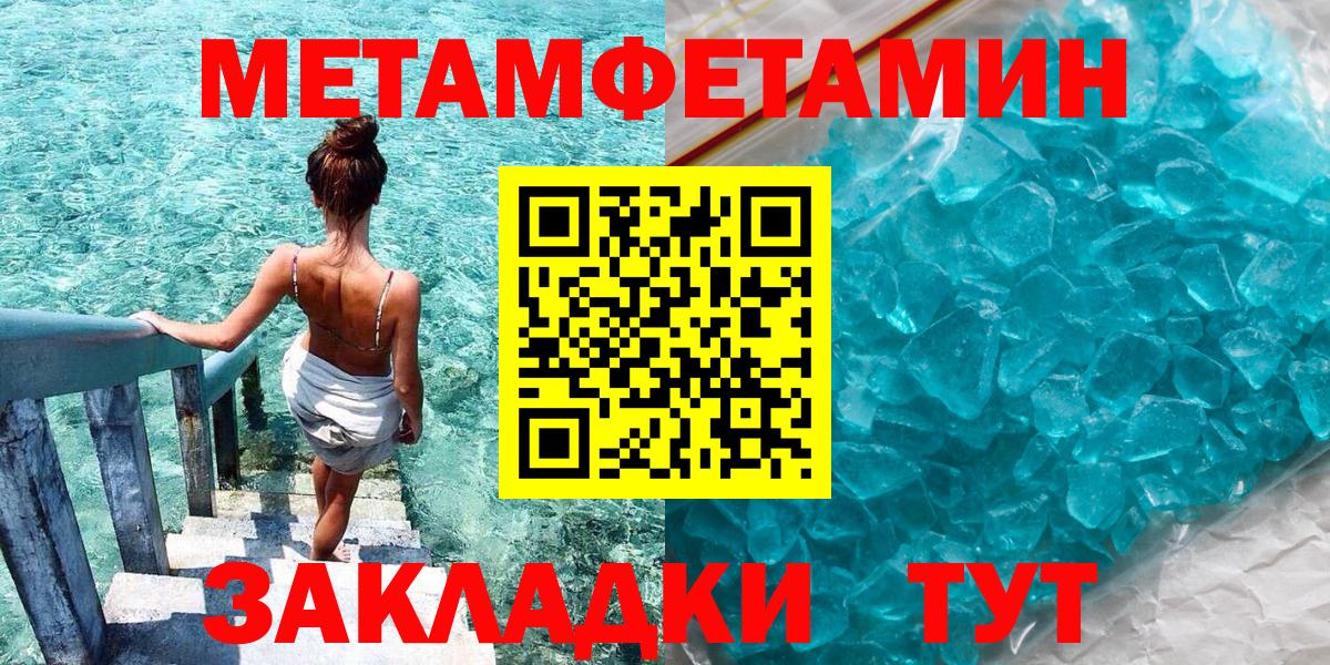 АМФ Розовый Салехард