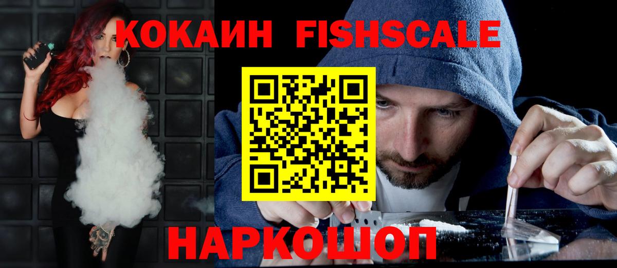 КОКАИН  Вход с VPN  Салехард  даркнет сайт  COCAIN Перу 