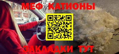 кокаин VHQ Камышлов