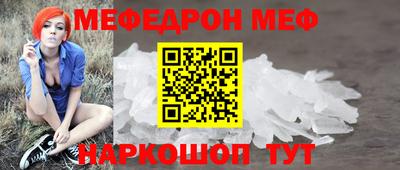 ALPHA PVP Кандалакша
