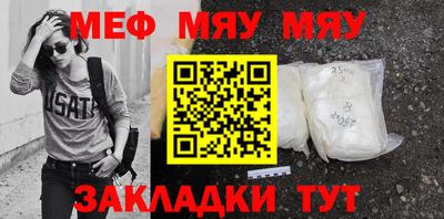 ALPHA PVP Кандалакша
