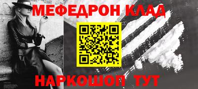 ALPHA PVP Кандалакша