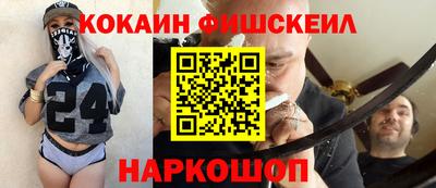 ALPHA PVP Кандалакша