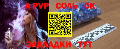 винт Канаш
