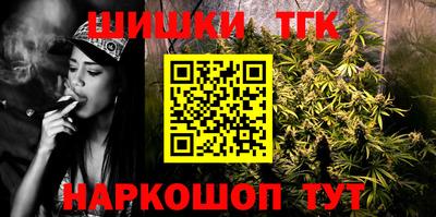 кокаин VHQ Камышлов