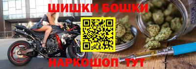 кокаин VHQ Камышлов