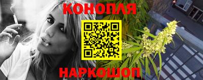 кокаин VHQ Камышлов