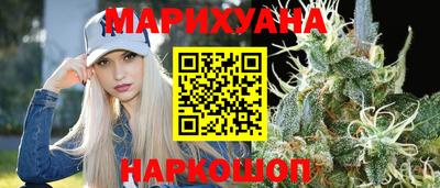 кокаин VHQ Камышлов