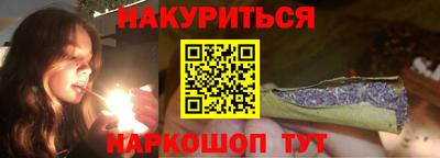 кокаин VHQ Камышлов