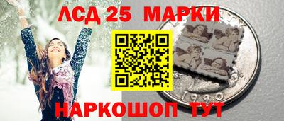 кокаин VHQ Камышлов