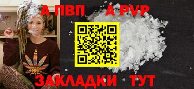 кокаин VHQ Камышлов