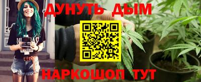 винт Канаш