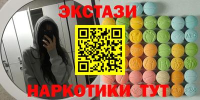 винт Канаш
