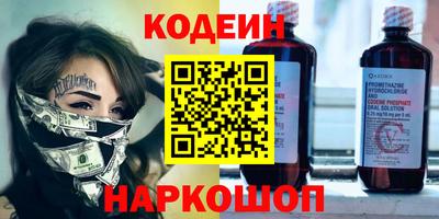 кокаин VHQ Камышлов