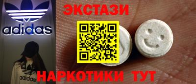 винт Канаш