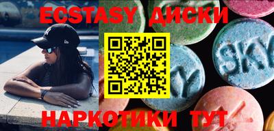кокаин VHQ Камышлов