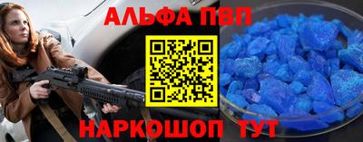 винт Канаш