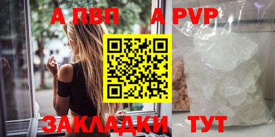 винт Канаш