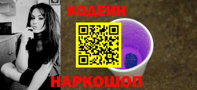 винт Канаш