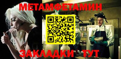 винт Канаш
