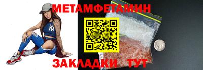 ALPHA PVP Кандалакша