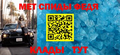 винт Канаш