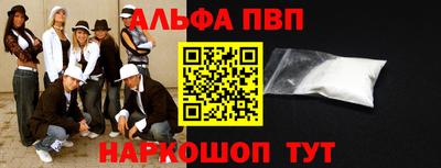 кокаин VHQ Камышлов