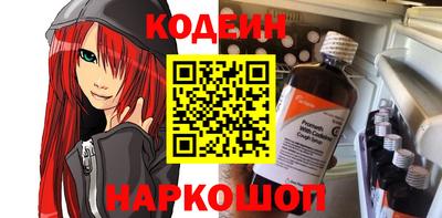 ALPHA PVP Кандалакша