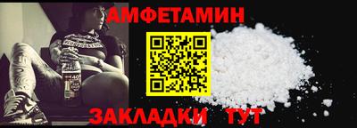 кокаин VHQ Камышлов