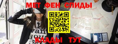 кокаин VHQ Камышлов