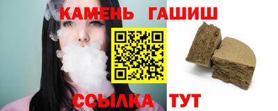 кокаин VHQ Камышлов