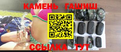 винт Канаш