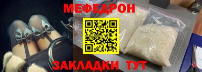 винт Канаш