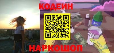 кокаин VHQ Камышлов