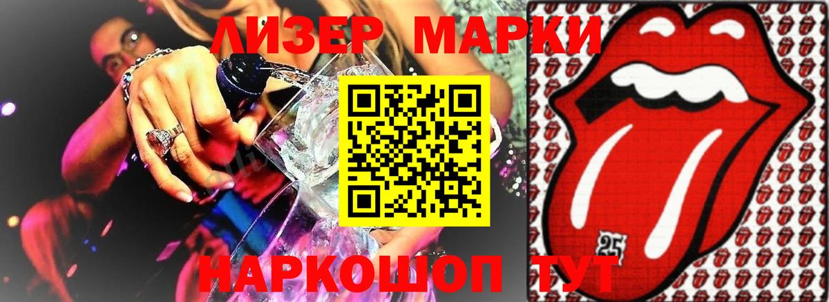 Лсд 25 экстази ecstasy Салехард