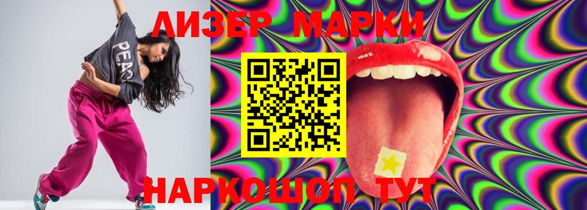 LSD-25 экстази ecstasy  Вход с VPN  Лсд 25 экстази кислота  Салехард 