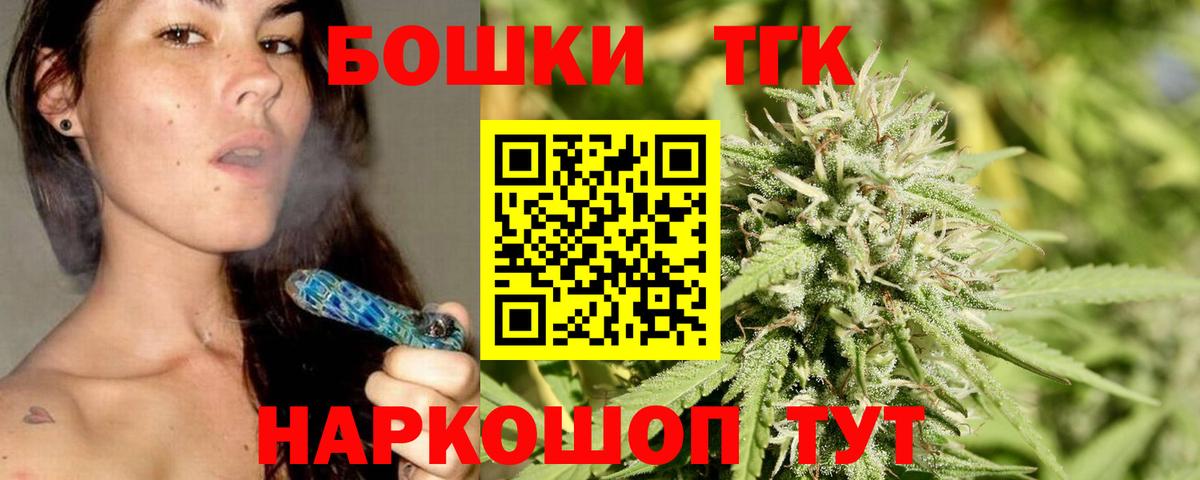 Конопля ГИДРОПОН  Вход с VPN  Конопля индика  Салехард 